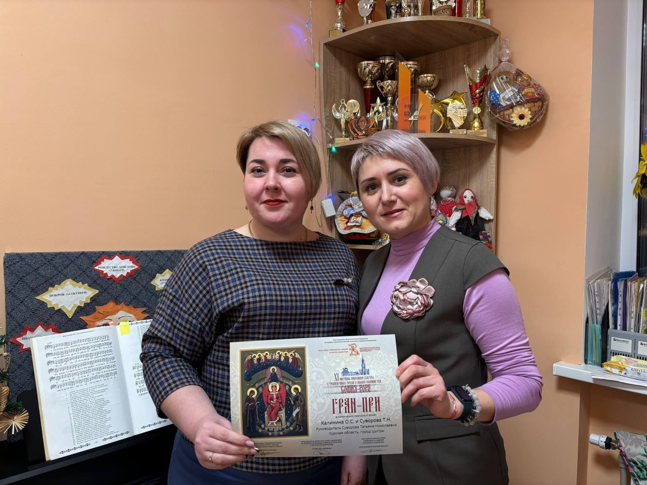 Ребята и преподаватели Щигровской детской школы искусств показали высший класс на ХI Фестивале «София 2025»! Они завоевали награды в номинации «Народный вокал» Ребята и преподаватели Щигровской детской школы искусств показали высший класс на ХI Фестивале «София 2025»! Они завоевали награды в номинации «Народный вокал»