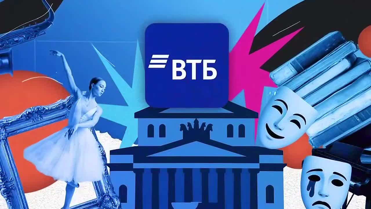 С 1 января банком-оператором программы «Пушкинская карта» стал ВТБ