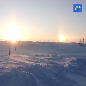 Два солнца взошли над регионом России