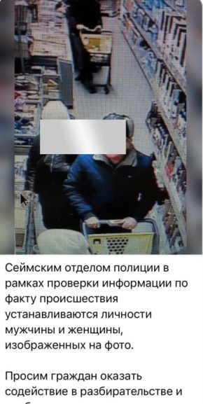 Ранее разыскиваемые лица установлены!