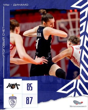 Курское «Динамо» обыграло МБА после двух овертаймов в Москве