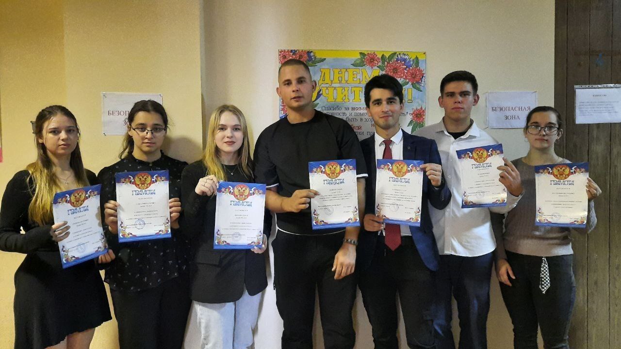 Сегодня отмечается День российского студенчества! Желаем всем студентам колледжей и высших учебных заведений удачи на экзаменах, отличных оценок и крепких знаний Сегодня отмечается День российского студенчества! Желаем всем студентам колледжей и высших учебных заведений удачи на экзаменах, отличных оценок и крепких знаний