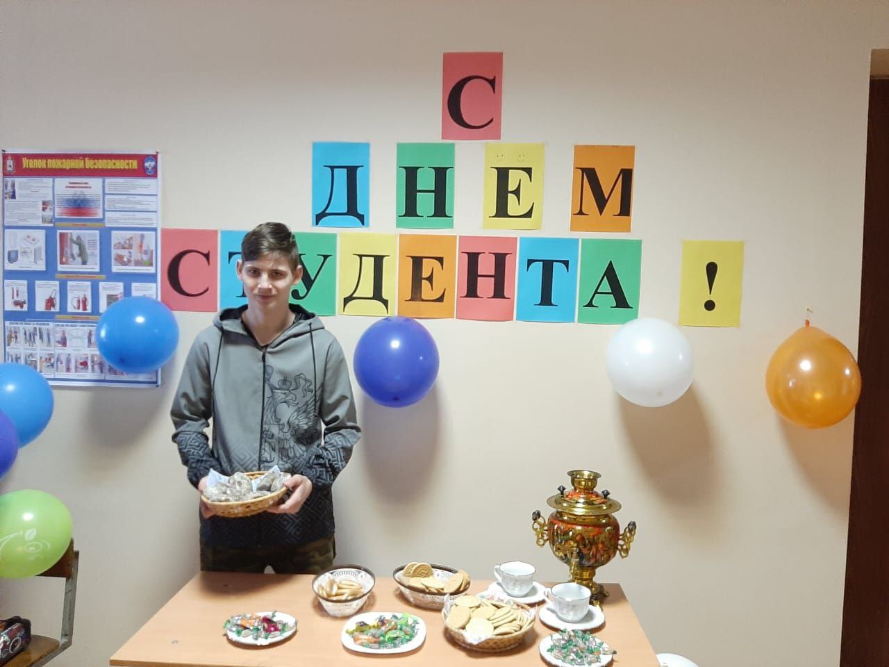 Сегодня отмечается День российского студенчества! Желаем всем студентам колледжей и высших учебных заведений удачи на экзаменах, отличных оценок и крепких знаний Сегодня отмечается День российского студенчества! Желаем всем студентам колледжей и высших учебных заведений удачи на экзаменах, отличных оценок и крепких знаний