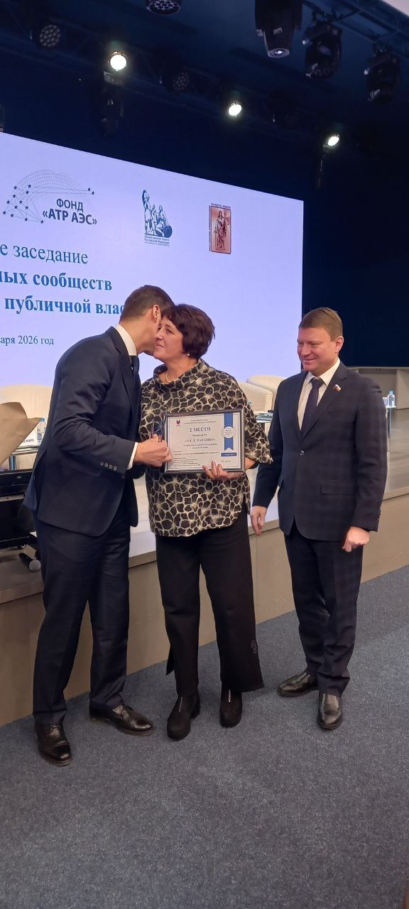 Геннадий Енютин: 17 декабря 2025 года были подведены результаты Всероссийского конкурса «Лучшая практика гражданских инициатив» Геннадий Енютин: 17 декабря 2025 года были подведены результаты Всероссийского конкурса «Лучшая практика гражданских инициатив»