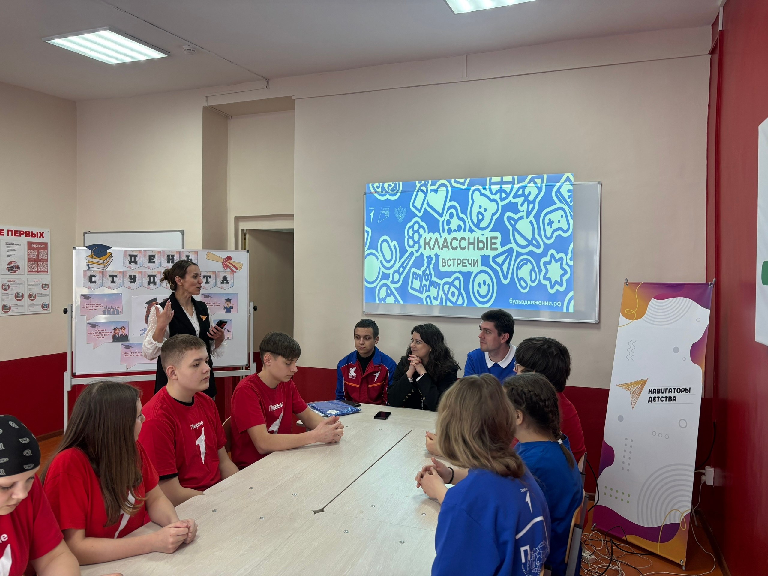 В преддверии Дня студента, 23 января 2026 года, в первичном отделении МКОУ "Курбакинская СОШ" в рамках Всероссийской акции «Шаг в студенчество» (Формат № 1) прошла Классная встреча В преддверии Дня студента, 23 января 2026 года, в первичном отделении МКОУ "Курбакинская СОШ" в рамках Всероссийской акции «Шаг в студенчество» (Формат № 1) прошла Классная встреча