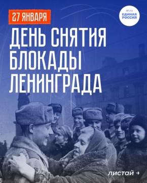 #����. ��������� ���������� �� ���! �������, 27 ������ � ���� ������� ������������ �� ���������� �������