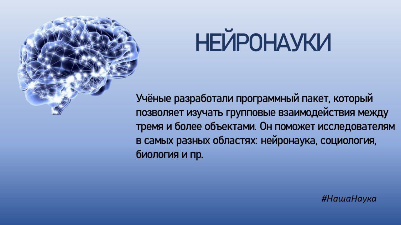 Екатерина Харченко: Передовые методы исследований, новые лекарственные препараты, разработки в программном обеспечении, инновационные материалы