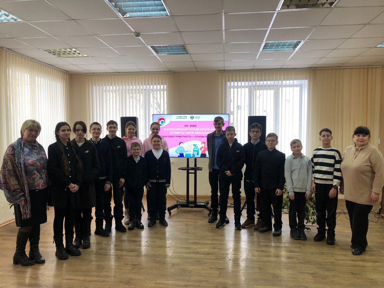 В регионе проходит седьмой этап Всероссийской просветительской эстафеты «Мои финансы» В регионе проходит седьмой этап Всероссийской просветительской эстафеты «Мои финансы»