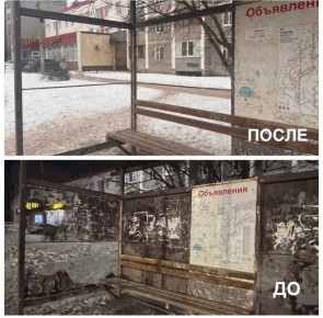 В Курске восстановили автобусную остановку на проспекте Хрущёва