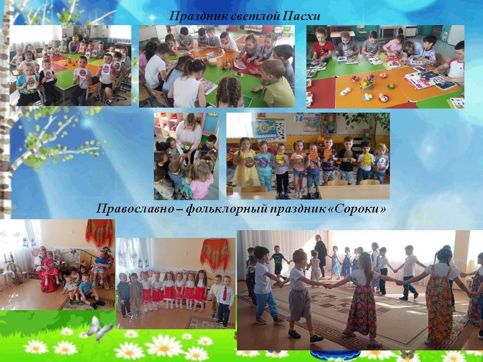 Министерство образования и науки Курской области 21.01.2026 года на базе Детского технопарка «Кванториум» города Железногорска инициировало проведение педагогического форума «Духовные основы образования - вектор...