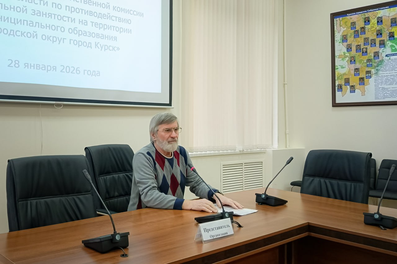 Заместитель главы администрации Курска Людмила Положенцева провела заседание рабочей группы межведомственной комиссии по борьбе с нелегальной занятостью Заместитель главы администрации Курска Людмила Положенцева провела заседание рабочей группы межведомственной комиссии по борьбе с нелегальной занятостью