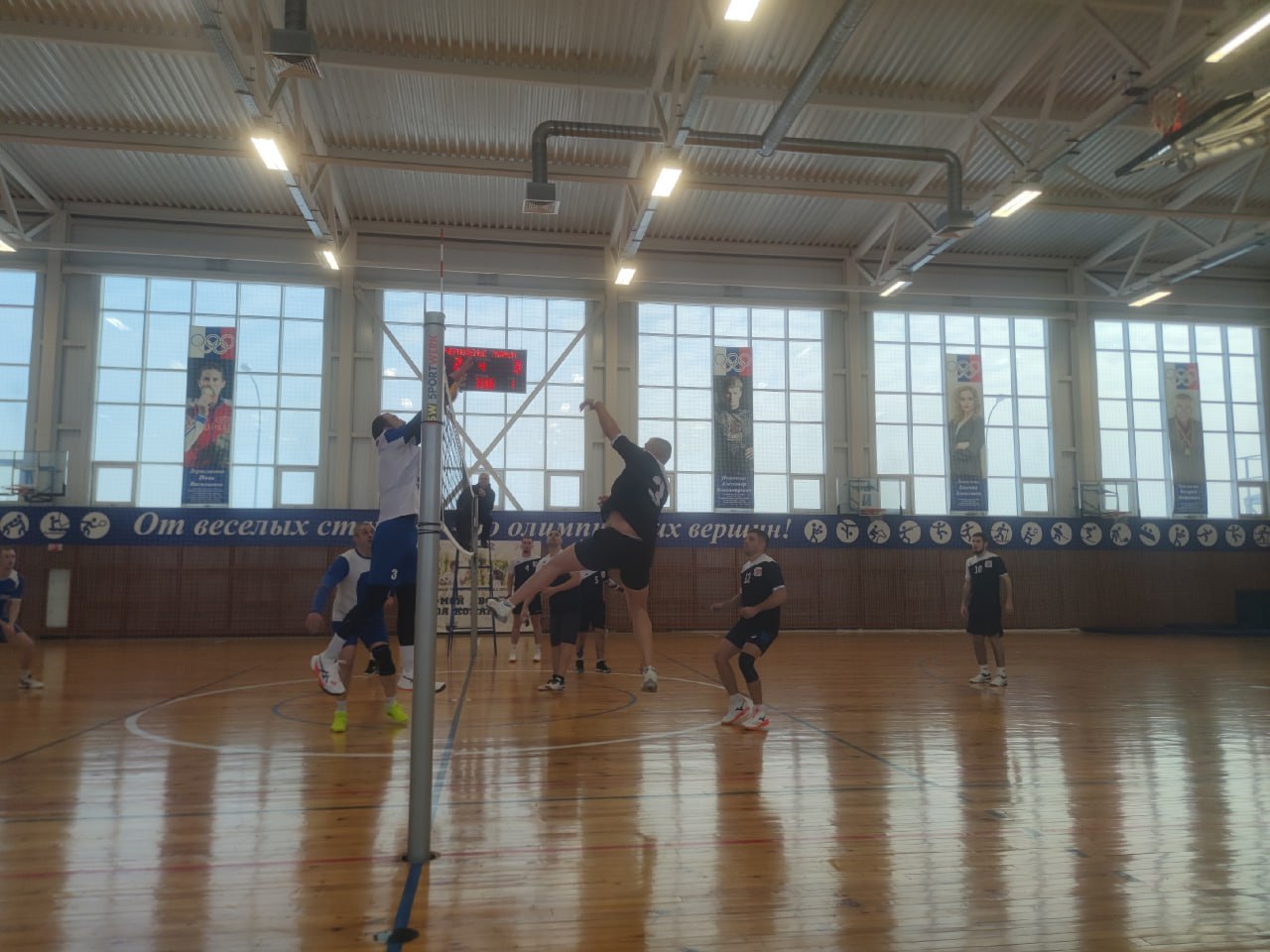 Геннадий Енютин: 25 января в игровом зале МКУ «ФОК «Луч» им. Героя Советского Союза Кретова А.Ф.» стартовало Первенство Солнцевского района по волейболу 2026 г., посвященное 81-ой годовщине Победы в Великой Отечественной... Геннадий Енютин: 25 января в игровом зале МКУ «ФОК «Луч» им. Героя Советского Союза Кретова А.Ф.» стартовало Первенство Солнцевского района по волейболу 2026 г., посвященное 81-ой годовщине Победы в Великой Отечественной...