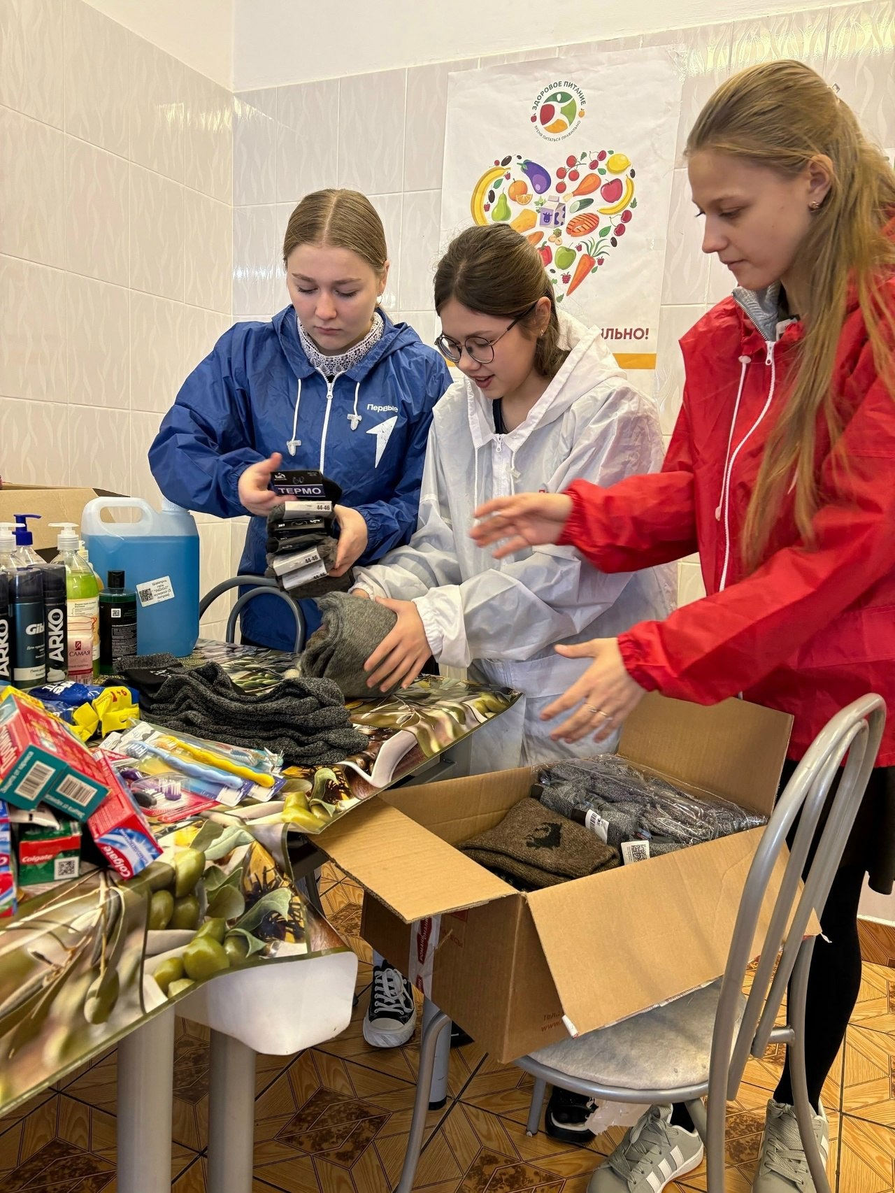 Сбор гуманитарной помощи для солдат Сбор гуманитарной помощи для солдат