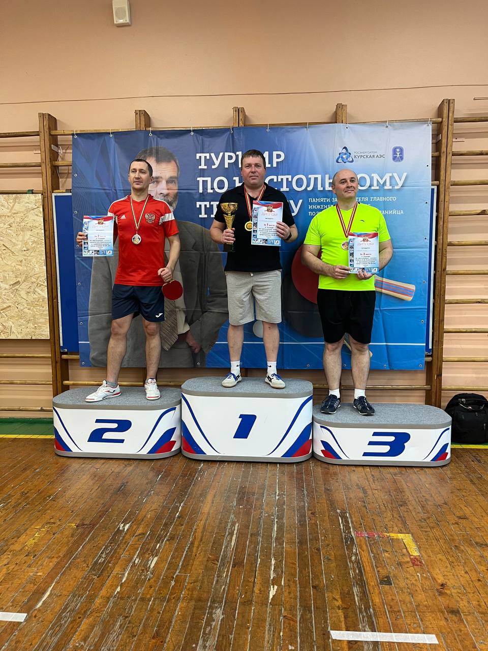 Победители и призёры турнира по настольному теннису памяти Компанийца Н.В Победители и призёры турнира по настольному теннису памяти Компанийца Н.В