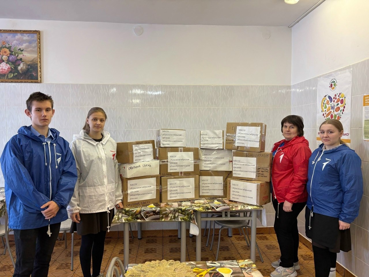 Сбор гуманитарной помощи для солдат Сбор гуманитарной помощи для солдат