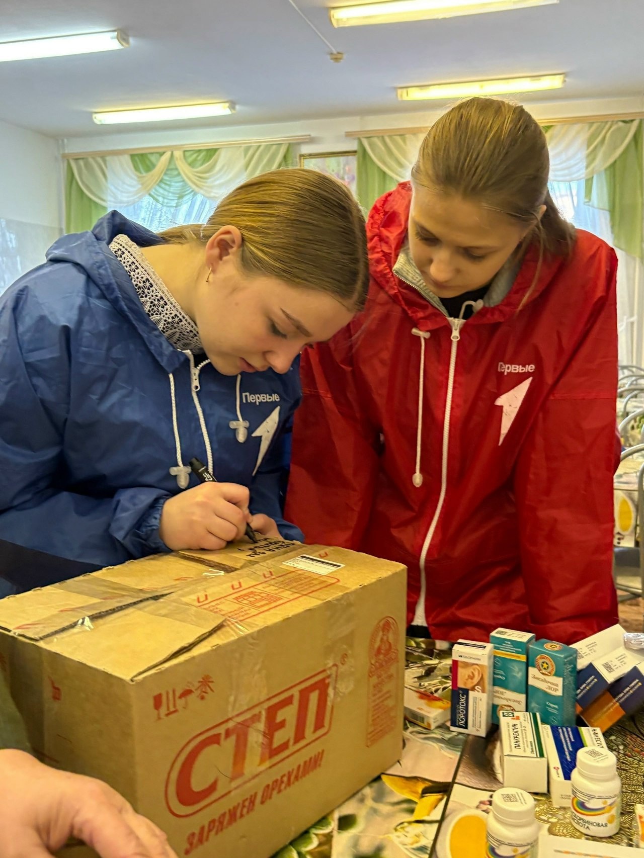 Сбор гуманитарной помощи для солдат Сбор гуманитарной помощи для солдат