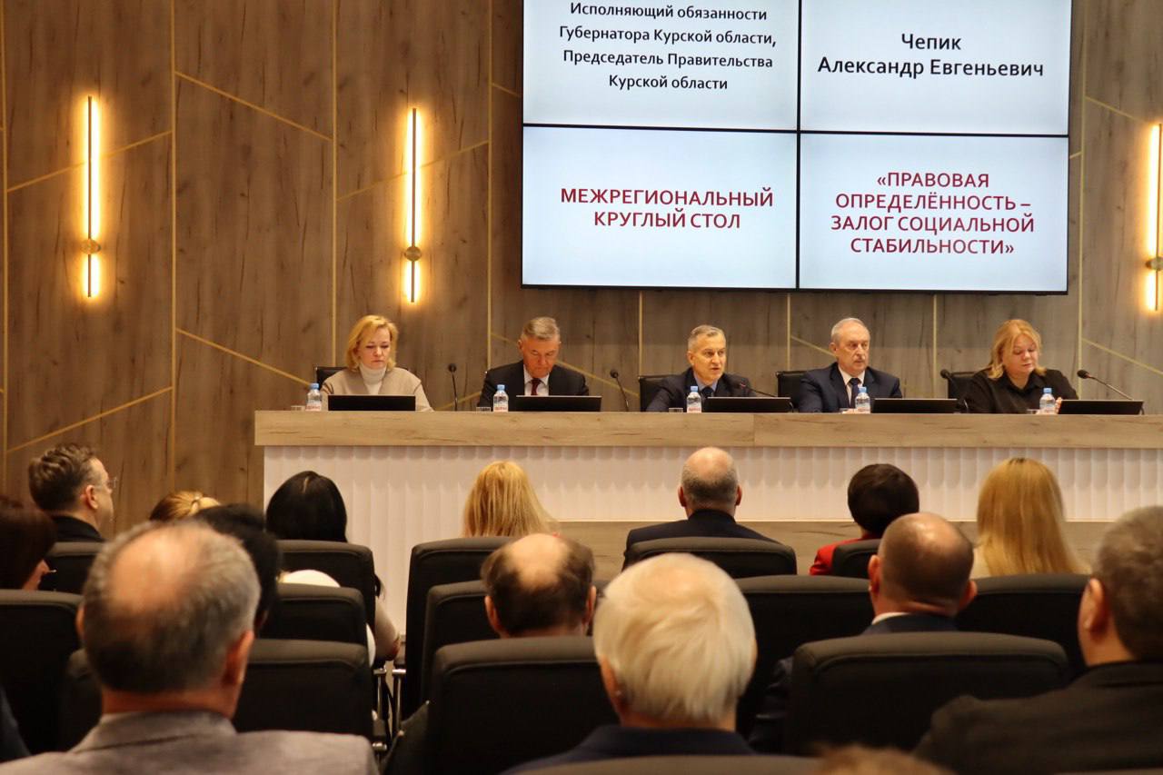 В Курске открыли новое здание нотариальной палаты В Курске открыли новое здание нотариальной палаты