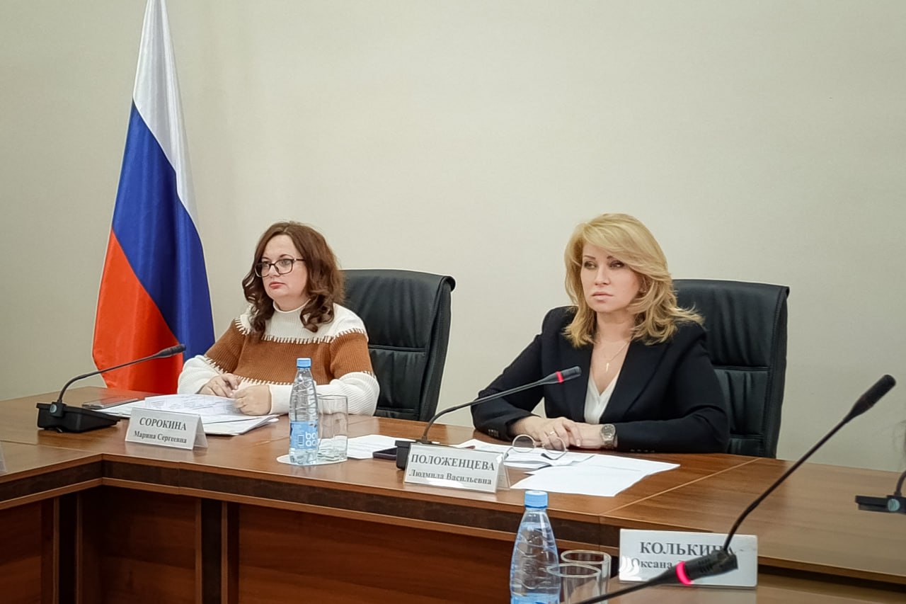 Заместитель главы администрации Курска Людмила Положенцева провела заседание рабочей группы межведомственной комиссии по борьбе с нелегальной занятостью