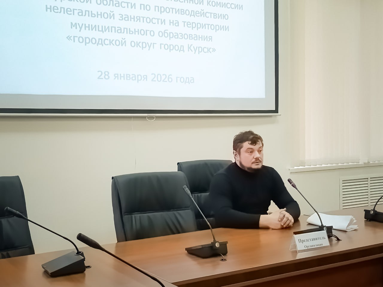 Заместитель главы администрации Курска Людмила Положенцева провела заседание рабочей группы межведомственной комиссии по борьбе с нелегальной занятостью Заместитель главы администрации Курска Людмила Положенцева провела заседание рабочей группы межведомственной комиссии по борьбе с нелегальной занятостью