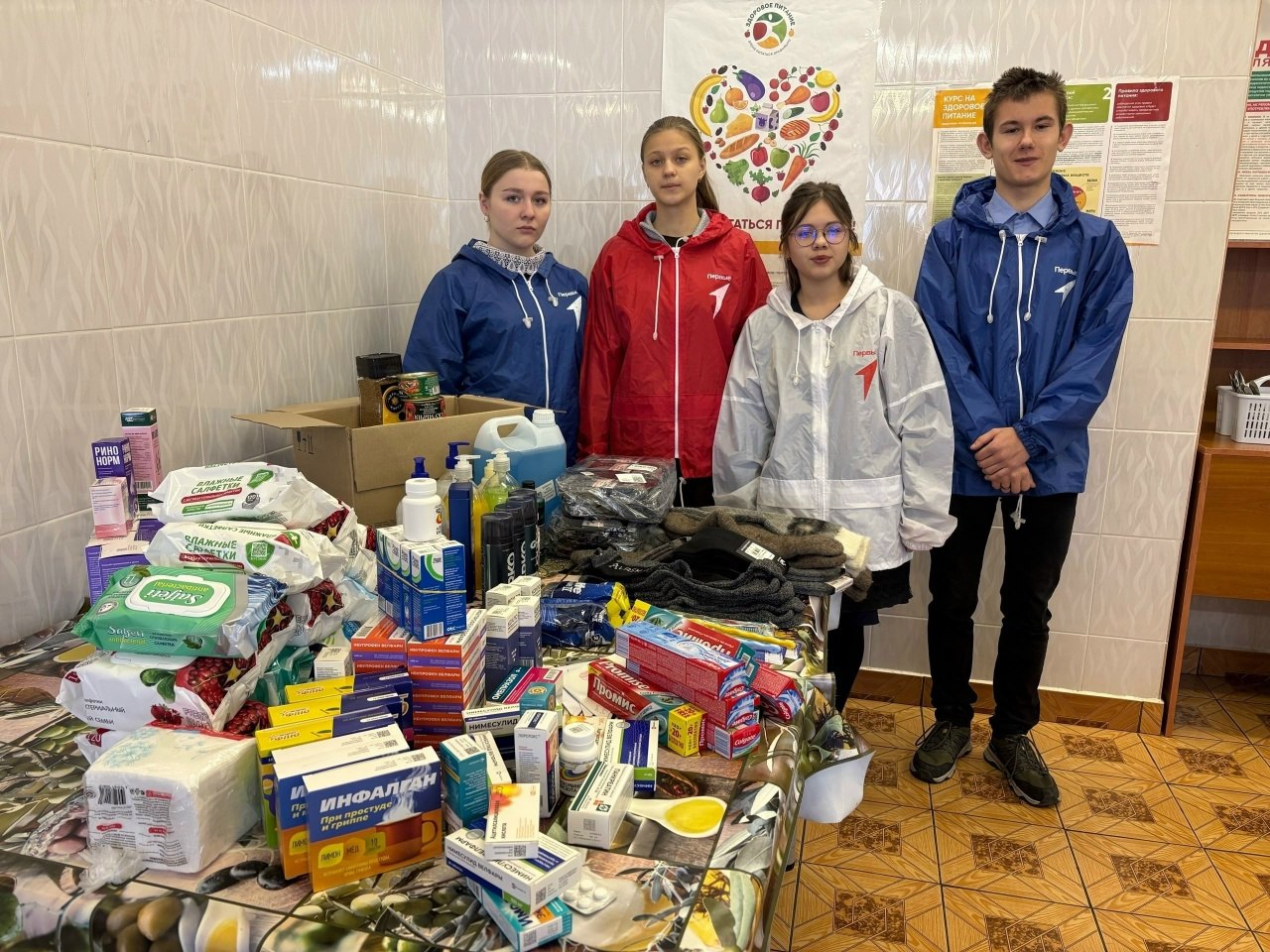 Сбор гуманитарной помощи для солдат