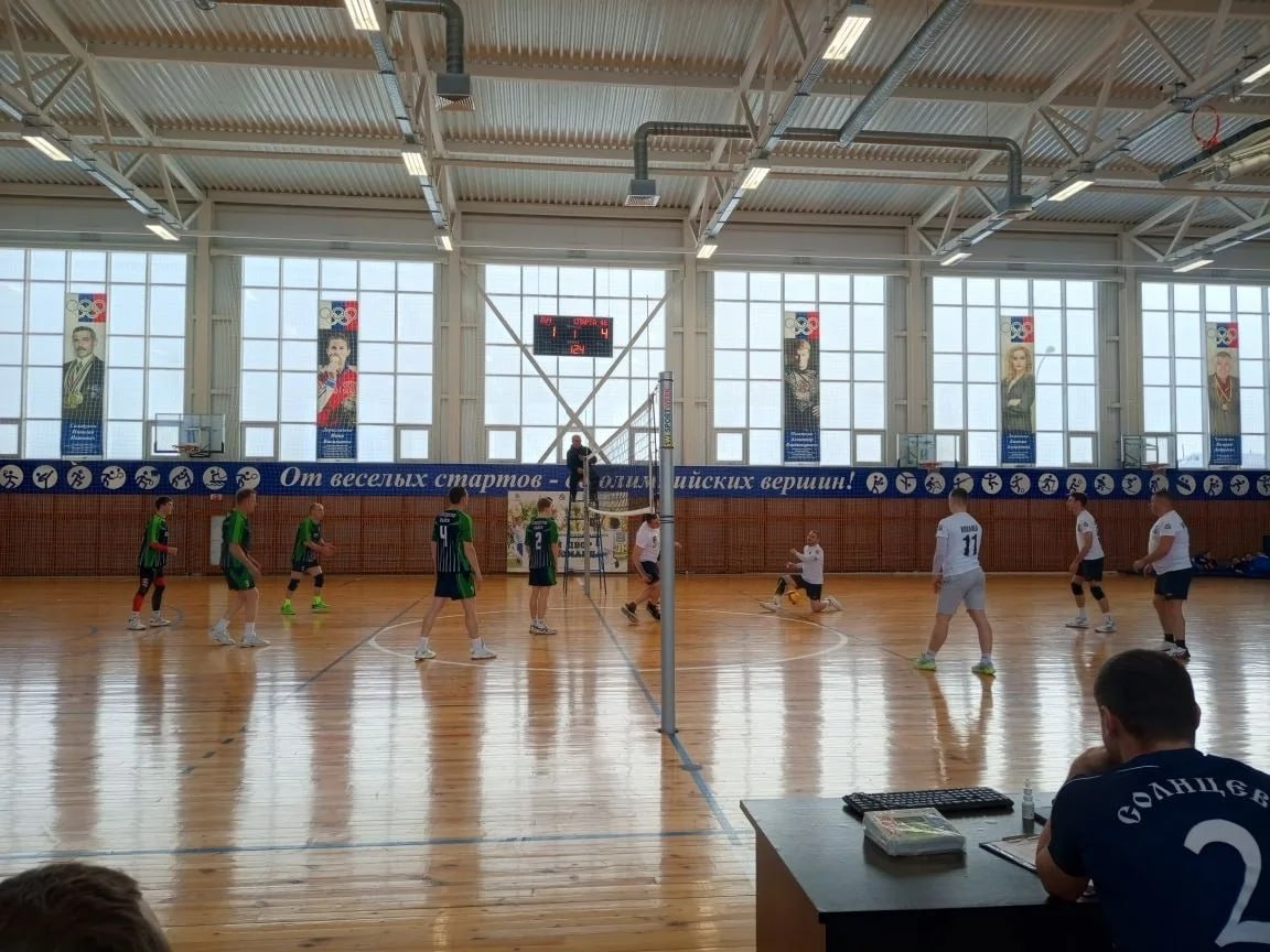 Геннадий Енютин: 25 января в игровом зале МКУ «ФОК «Луч» им. Героя Советского Союза Кретова А.Ф.» стартовало Первенство Солнцевского района по волейболу 2026 г., посвященное 81-ой годовщине Победы в Великой Отечественной... Геннадий Енютин: 25 января в игровом зале МКУ «ФОК «Луч» им. Героя Советского Союза Кретова А.Ф.» стартовало Первенство Солнцевского района по волейболу 2026 г., посвященное 81-ой годовщине Победы в Великой Отечественной...