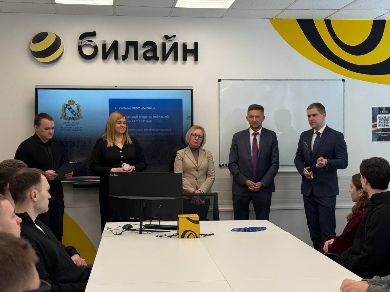 ФГБОУ ВО «Юго-Западный государственный университет» провел торжественное открытие учебной аудитории ПАО «Вымпелком» («Билайн») ФГБОУ ВО «Юго-Западный государственный университет» провел торжественное открытие учебной аудитории ПАО «Вымпелком» («Билайн»)