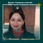 Курским родителям напоминают о важности разговоров с детьми по душам