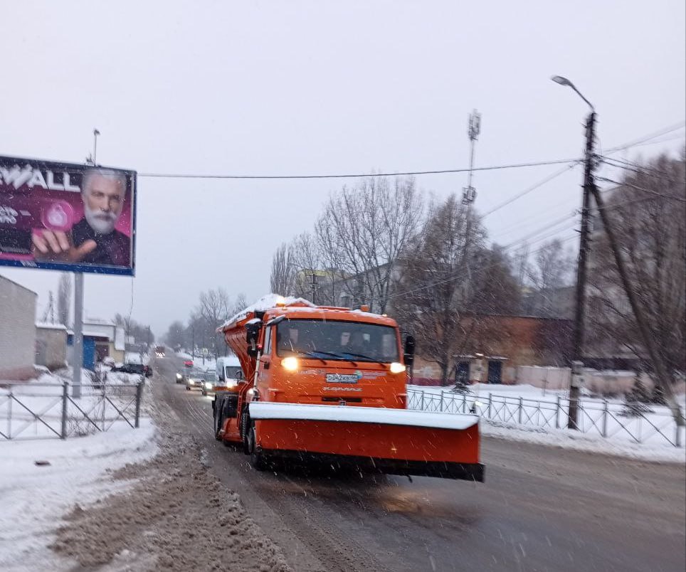 Весь день в Курске будут идти работы по уборке снега Весь день в Курске будут идти работы по уборке снега