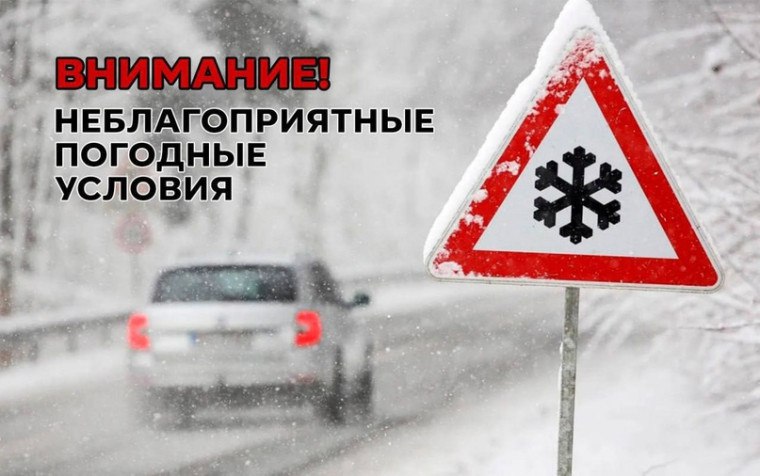 По прогнозу Курского Гидрометцентра с 13-15 часов с сохранением дня 29 января 2026 года местами на территории Курской области ожидается опасное метеорологическое явление – сильное гололедно-изморозевое отложение диаметром...