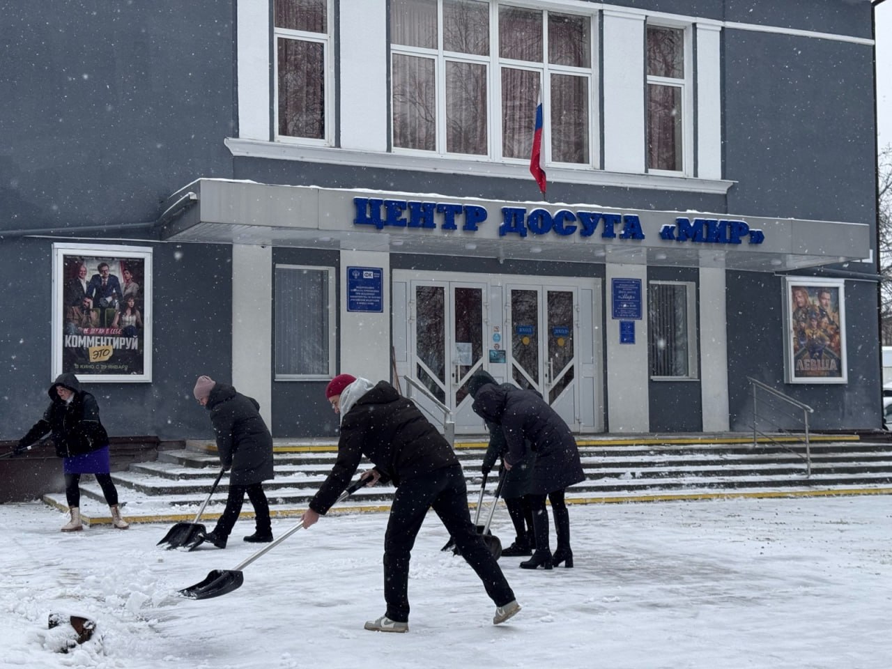 Сотрудники учреждений культуры Курска расчистили территории вокруг своих организаций Сотрудники учреждений культуры Курска расчистили территории вокруг своих организаций