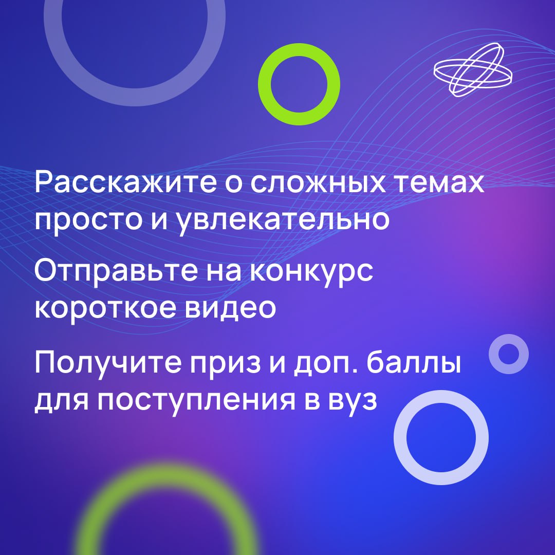 Геннадий Енютин: V сезон Всероссийского конкурса научно-популярного видео «Знаешь?Научи!» уже начался Геннадий Енютин: V сезон Всероссийского конкурса научно-популярного видео «Знаешь?Научи!» уже начался