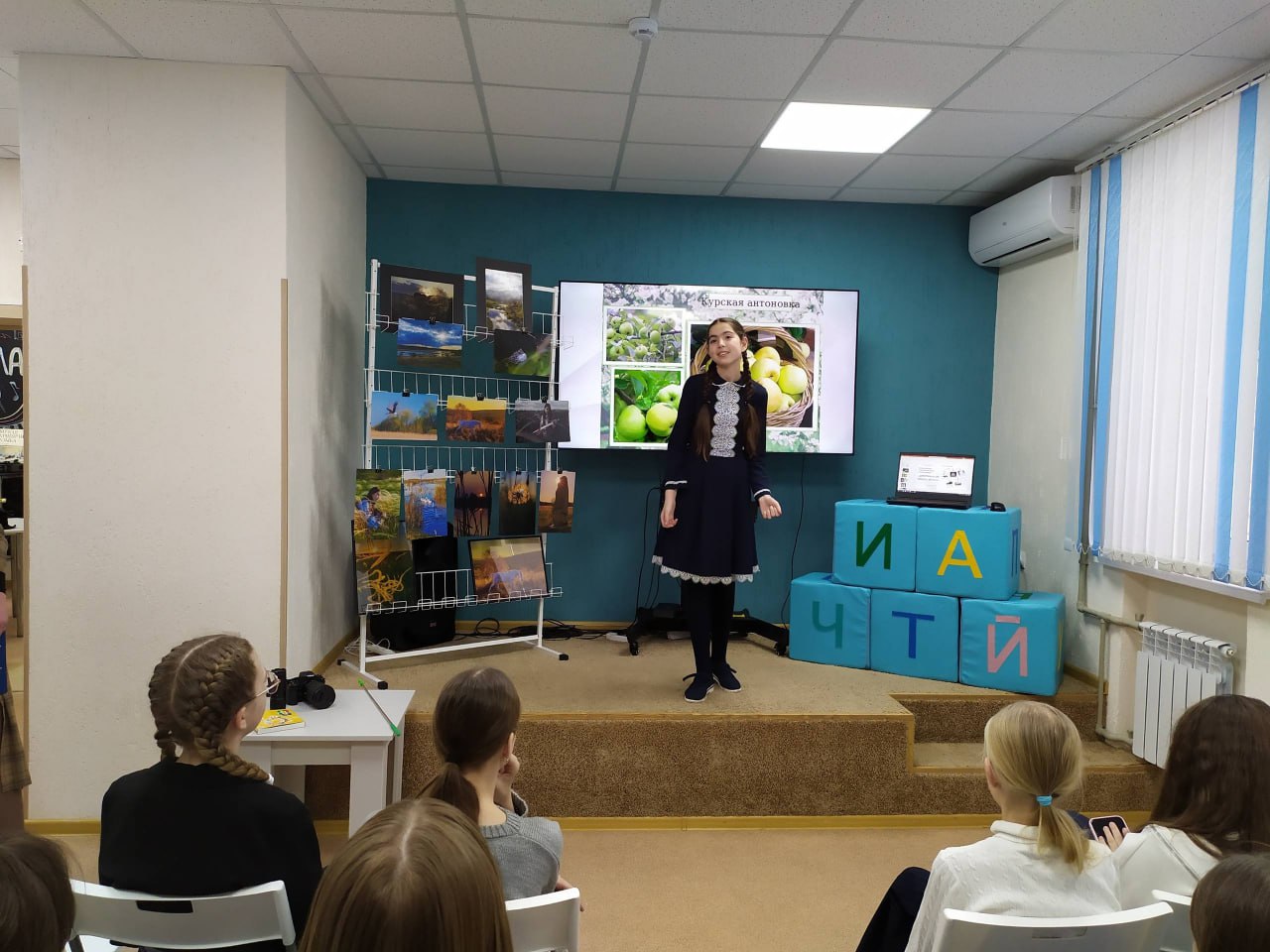 В детской модельной библиотеке-филиале №1 им. Е.А. Благининой состоялась встреча-практикум «Фотография как зеркало времени» для учеников школы №15 Курска В детской модельной библиотеке-филиале №1 им. Е.А. Благининой состоялась встреча-практикум «Фотография как зеркало времени» для учеников школы №15 Курска