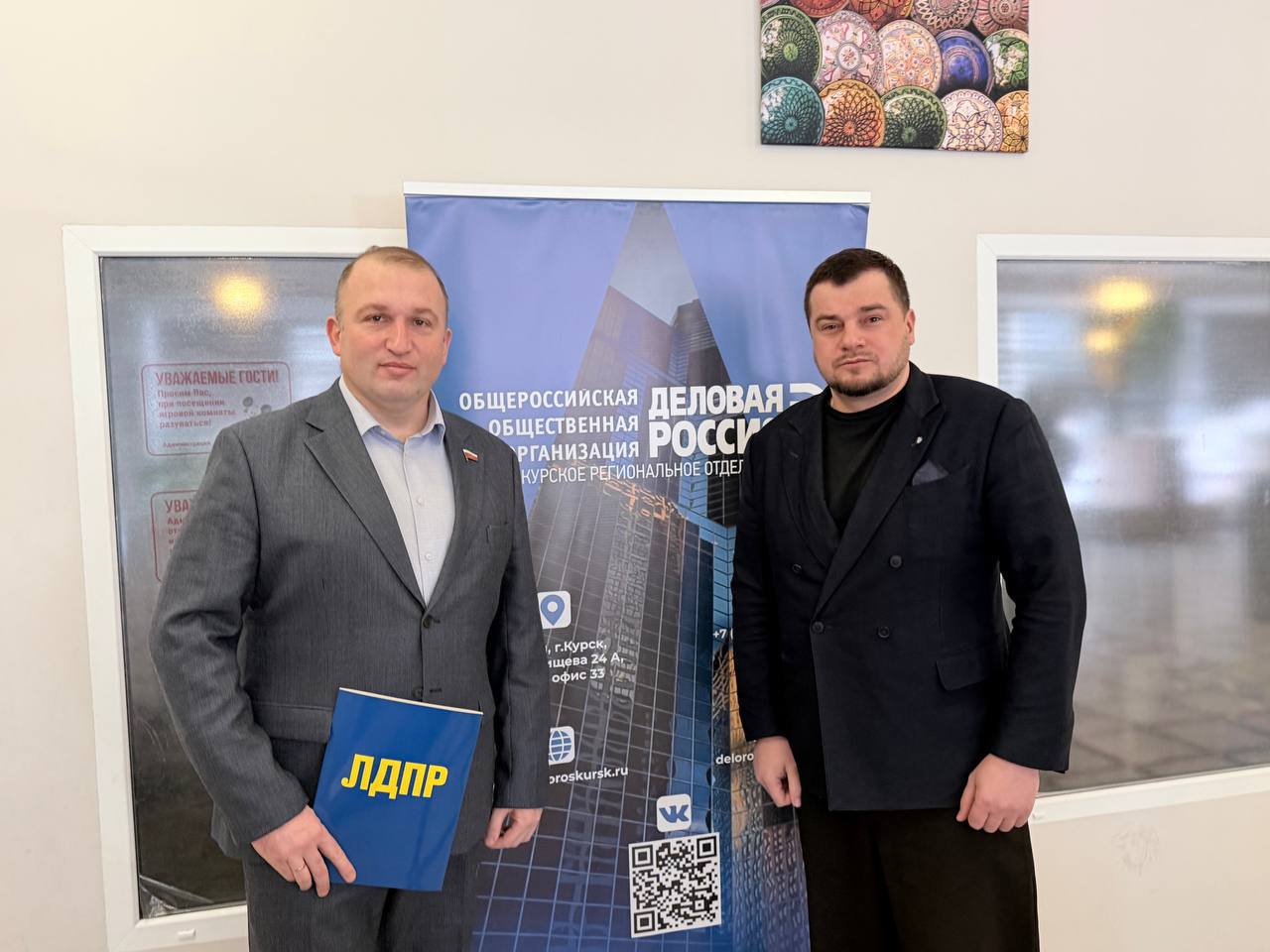 Алексей Томанов: Сегодня в Курске состоялась стратегическая сессия в рамках федерального проекта «Открытый диалог с ЛДПР»