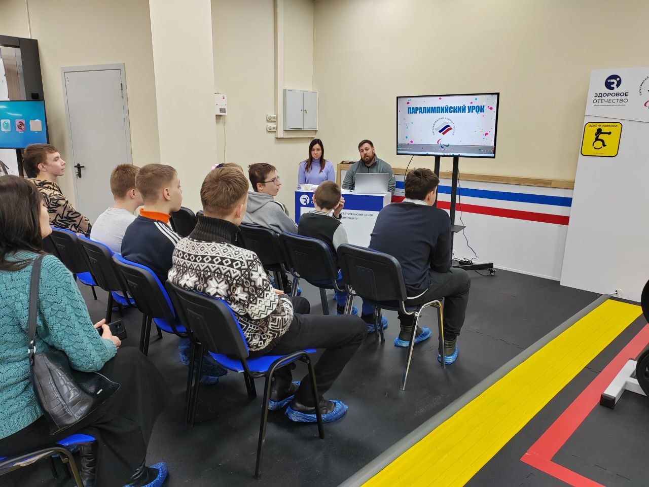 ПАРАЛИМПИЙСКИЙ УРОК. Воспитанники курской школы «Ступени» посетили демонстрационно-просветительский центр по адаптивному спорту ПАРАЛИМПИЙСКИЙ УРОК. Воспитанники курской школы «Ступени» посетили демонстрационно-просветительский центр по адаптивному спорту