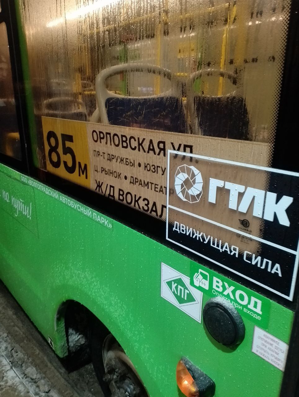 В Курске отчитались об очередной проверке автобусов В Курске отчитались об очередной проверке автобусов