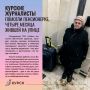 Собрали подборку хороших новостей за неделю