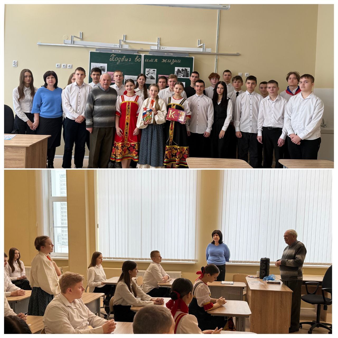 30 января 2026 года в рамках патриотической акции «Десант Славы» в Гончаровской школе прошли «Уроки мужества» 30 января 2026 года в рамках патриотической акции «Десант Славы» в Гончаровской школе прошли «Уроки мужества»