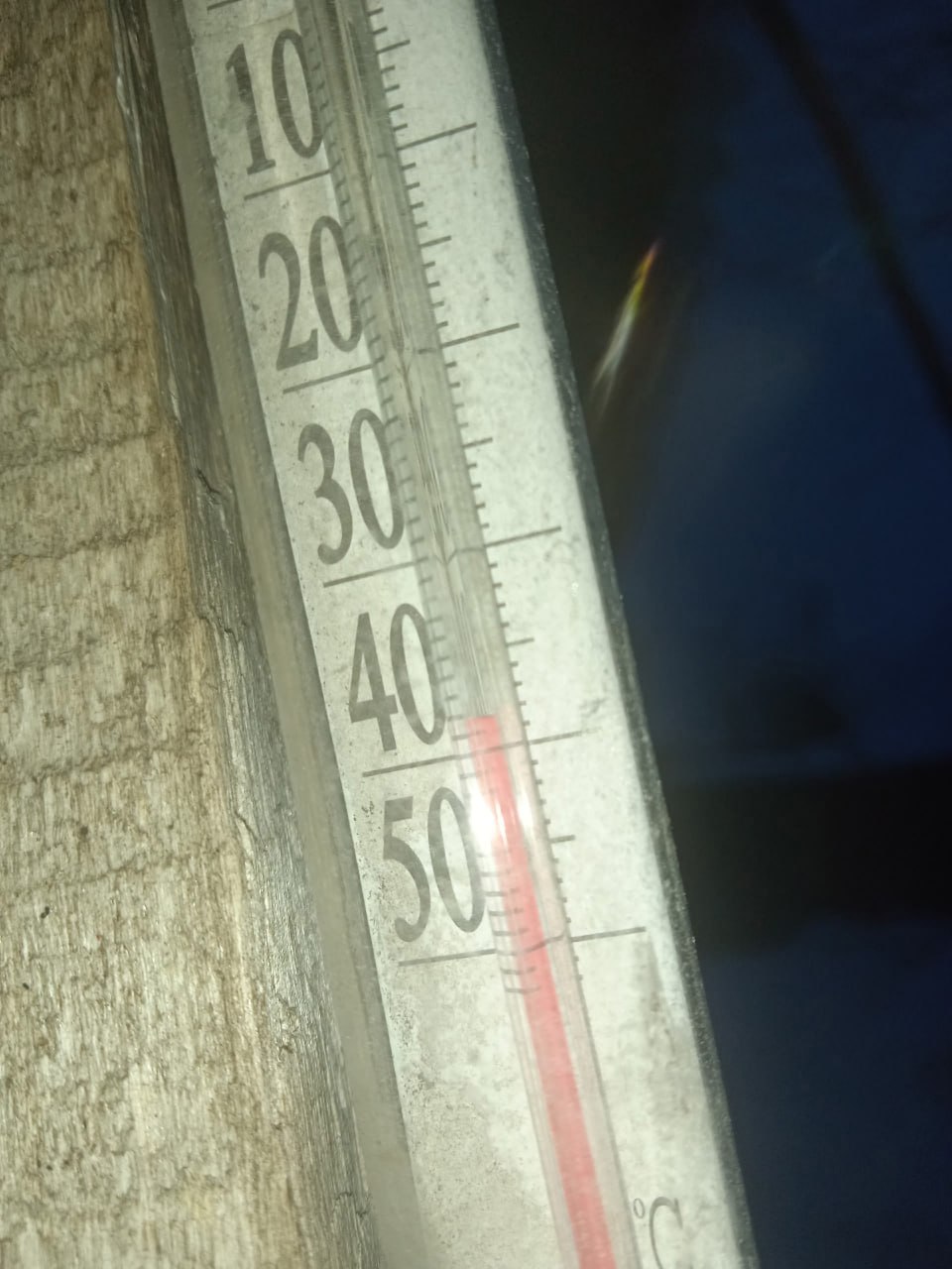 В Курской области мороз почти преодолел 40-градусную отметку сегодня утром