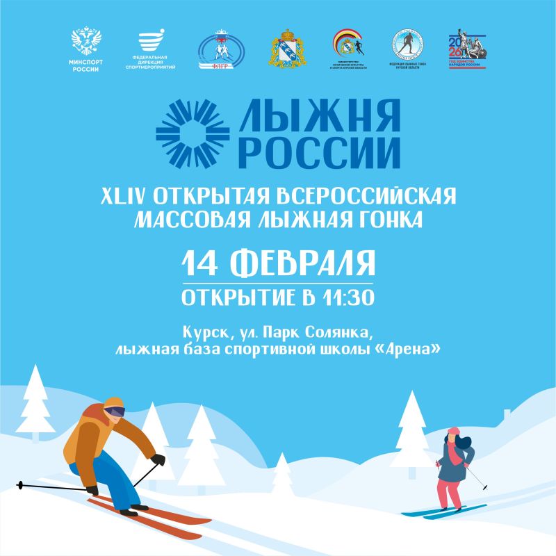 ��������� � ����� ������. ������������� �������� ������ ����� ������ ������-2026� ��������� ��� ��������� ������������ ������ ������ � ������ 14 �������