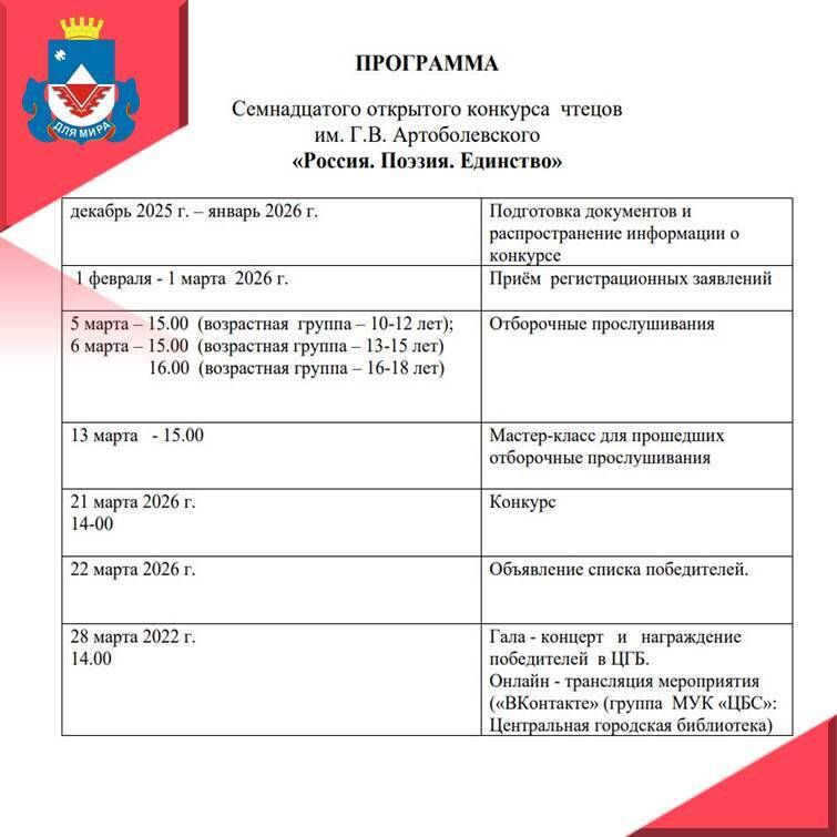 � ������������� ��� ����� ������ ���������� ������� ��� ���� ��������� ����� � ������ � 17 ��������� �������� ������ ��. �. �. ��������������!