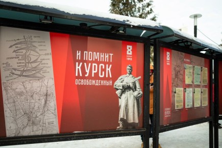 ������� ������: ��� ������ ������ ������ ������ ����� ���� 8 �������, ������ � ���� ���� 1943 ���� ����� ���������� �� �������-���������� �����������