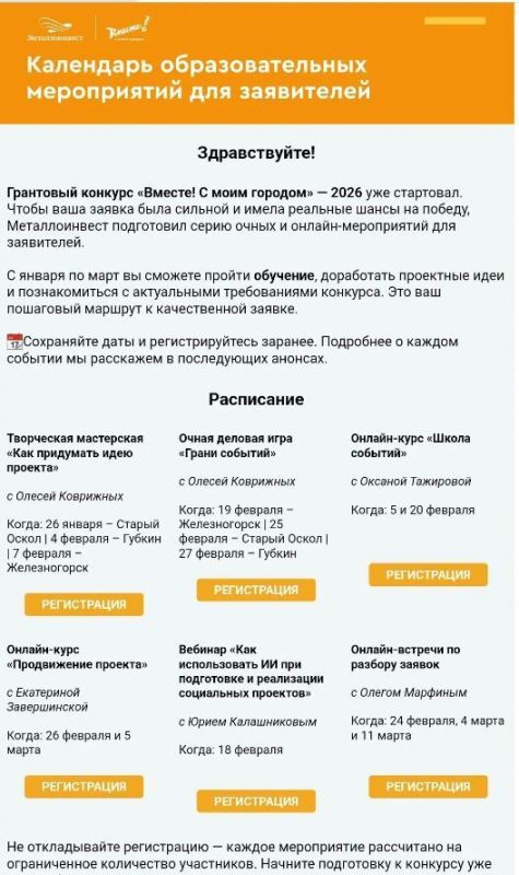 ������������� ��������� ����� ������ ������ ���������� �������� �������! � ���� ������� � 2026