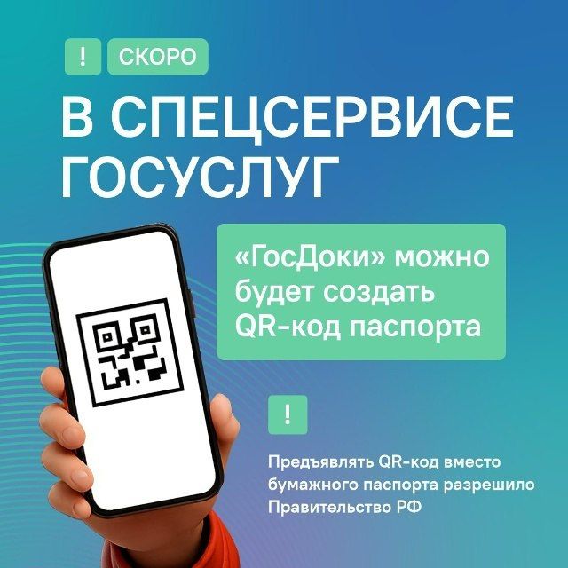 ������ �������� ����� ������ ��������������� QR-�����, ��������� � ����������� �������� ��������