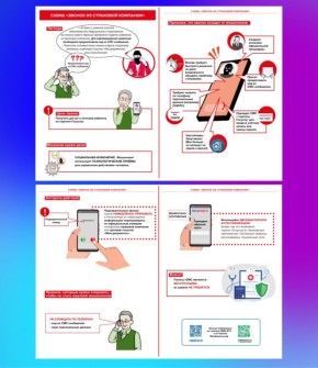 ����� ����� �������������. ������� �� ����� ������������ ��� � ����� ������ ������������� ������� �� ��������� ��������, ������� ���������� �� ����� ����������������