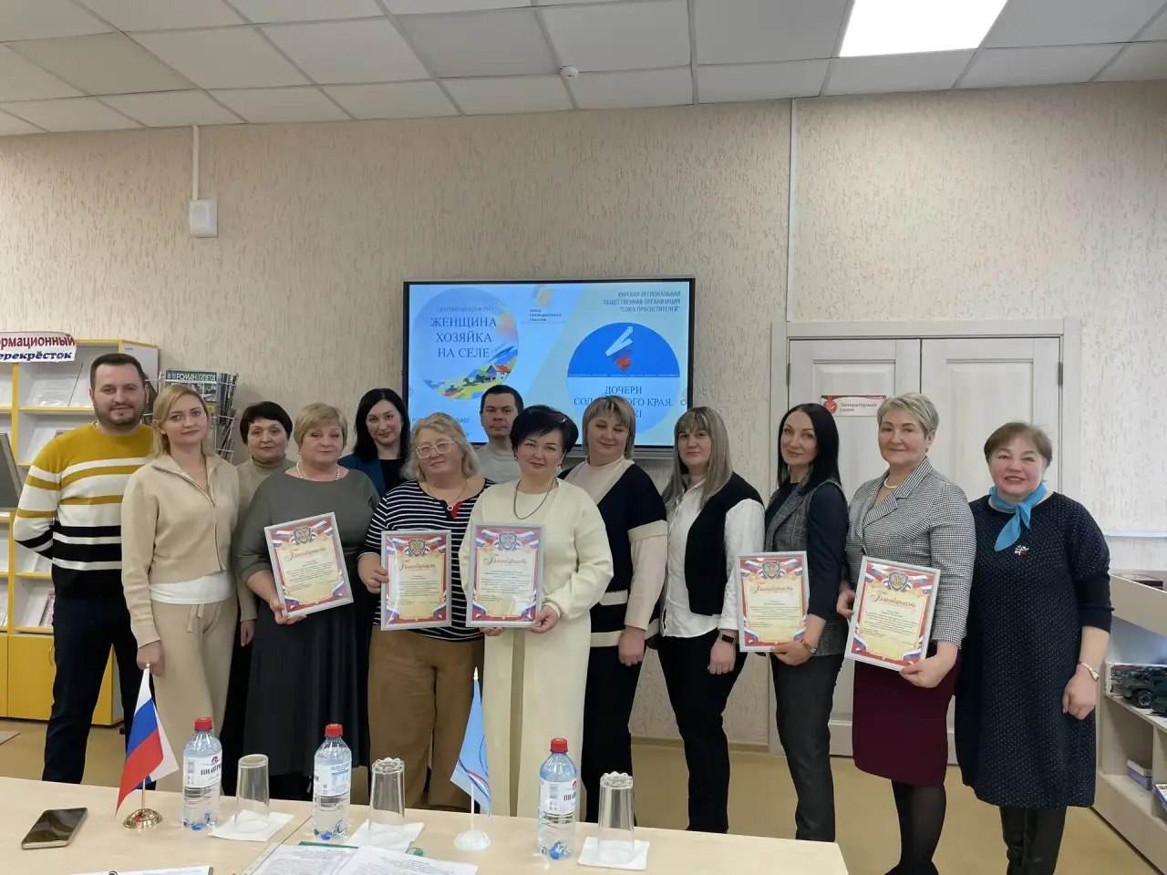 На площадке Дмитриевской межпоселенческой библиотеки состоялся муниципальный этап третьего регионального конкурса «Женщина – хозяйка на селе» На площадке Дмитриевской межпоселенческой библиотеки состоялся муниципальный этап третьего регионального конкурса «Женщина – хозяйка на селе»