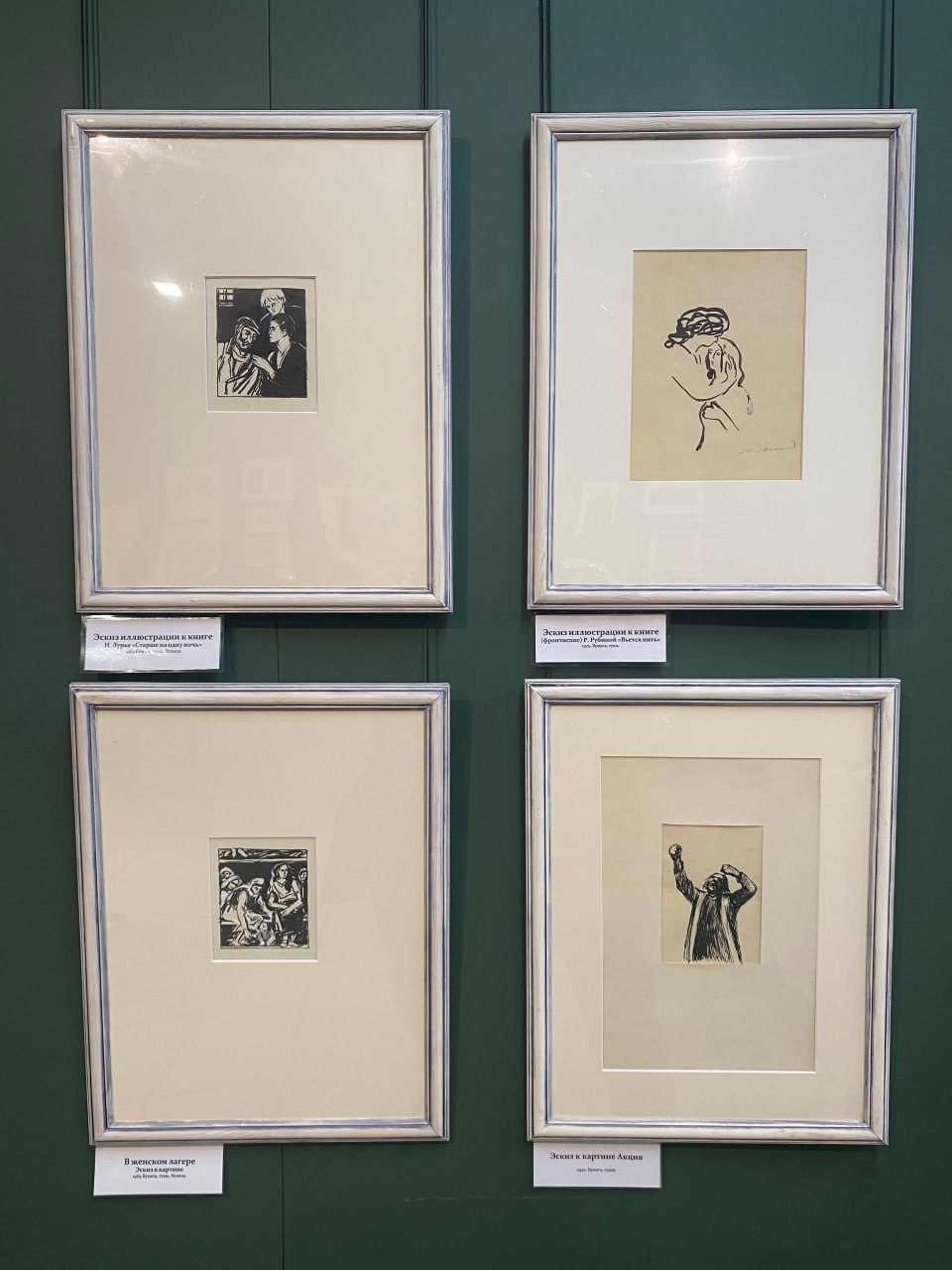 В Курске открылась выставка «Немецкая оккупация» художника Меера Аксельрода В Курске открылась выставка «Немецкая оккупация» художника Меера Аксельрода