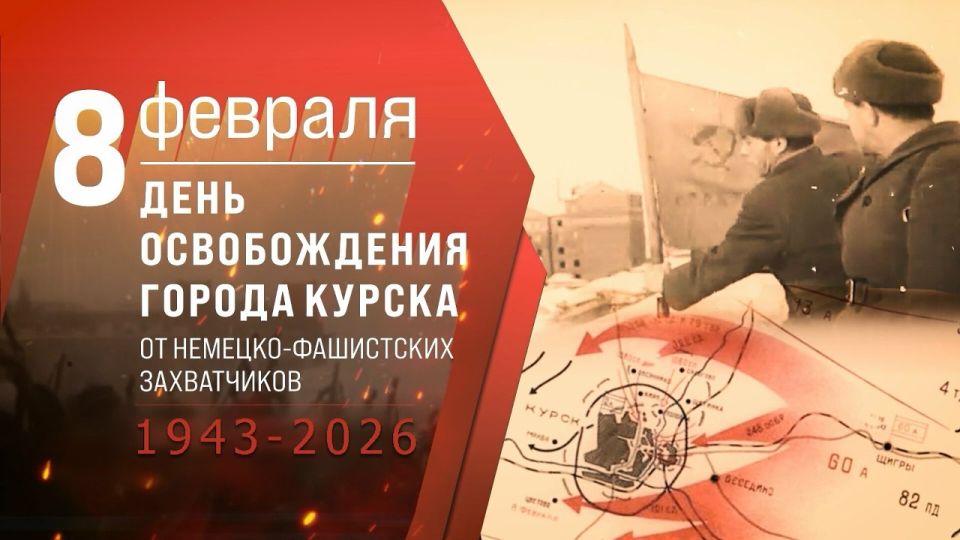 ���� ��������: �������, 8 �������, ����� ����� �������� 83-� ��������� ������ ������������ �� �������-���������� �����������