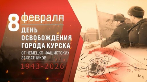 ���� ��������: �������, 8 �������, ����� ����� �������� 83-� ��������� ������ ������������ �� �������-���������� �����������