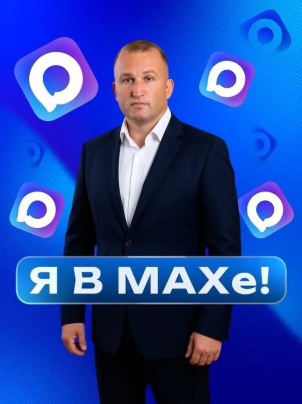 ������� �������: ������� ������!. ����� ������ � ���������� ��� - � �������� ���� ����������� ����� �� ������������� ��������� �MAX�