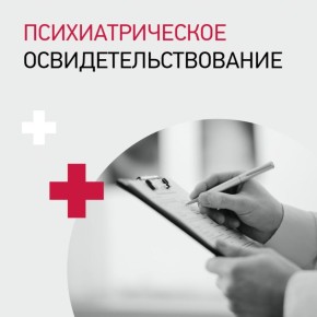 ������������ ��������������� ������������������� - ����������� ����������� ������ ��������� �������-�����������, ���� �������� ����������, �������� �� ��������� �� ��������� ������������ �������� ��� ���������� ������������...